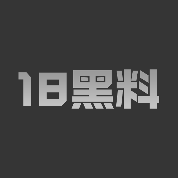 AI成人短剧鸭王争霸1-3集 处男男主夜店 卖艺不卖身 欲望觉醒 - 图1